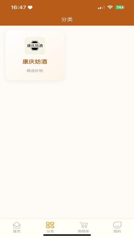 人链网商城官网版v5.2.8(3)