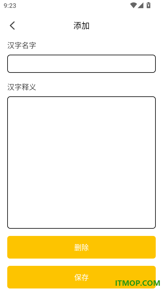 趣答宝库手机版