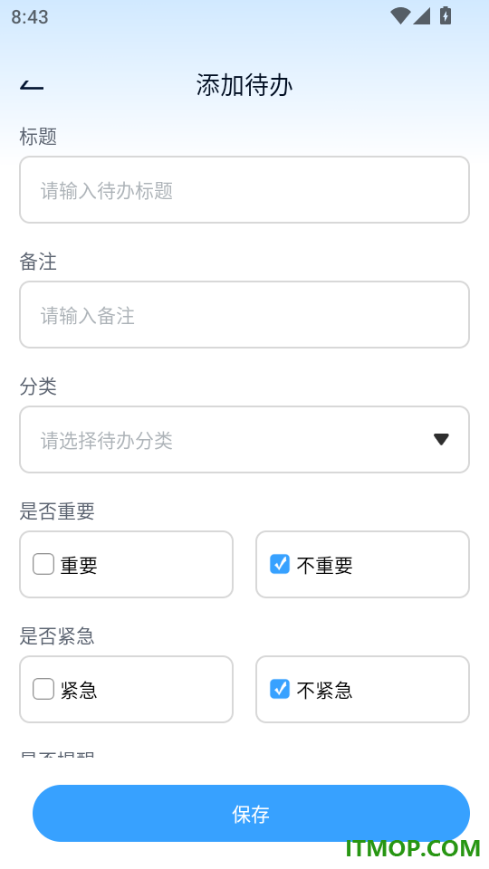 日结附近找工作最新版