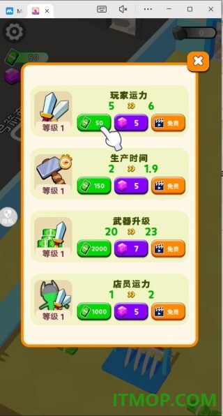 铁血佣兵团游戏