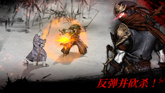 浪人末代武士手游v2.20.775 1