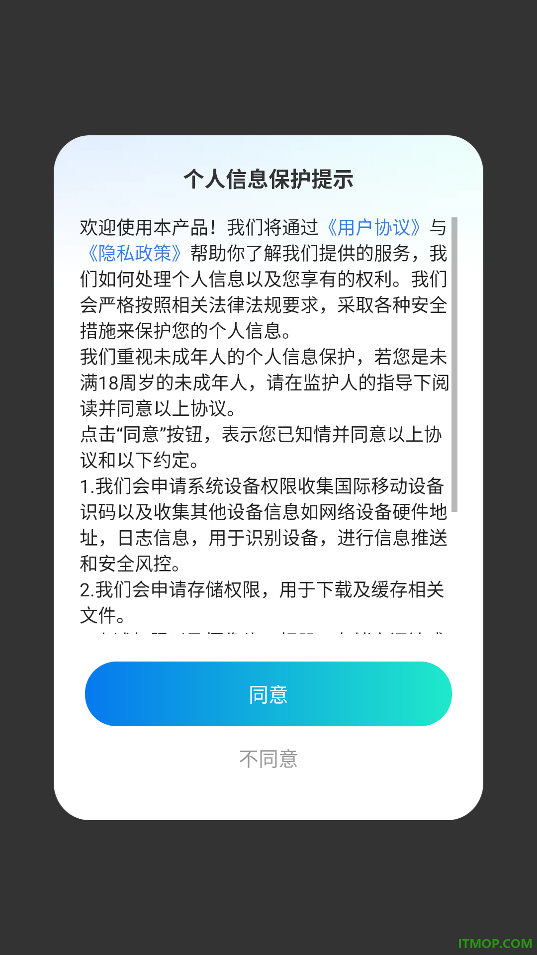 知宠手机版