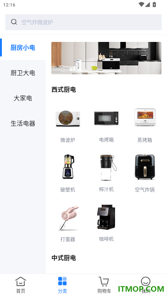 致物良工官网版