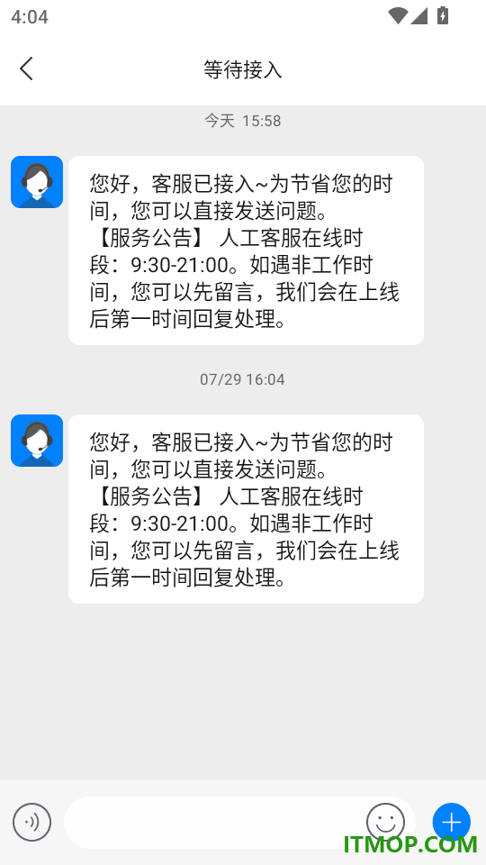 芯芯购最新版