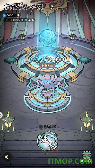 光阴之外游戏