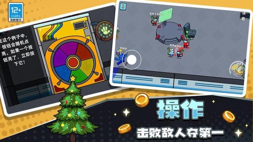 原始生存模拟器游戏v5.260727.171 4