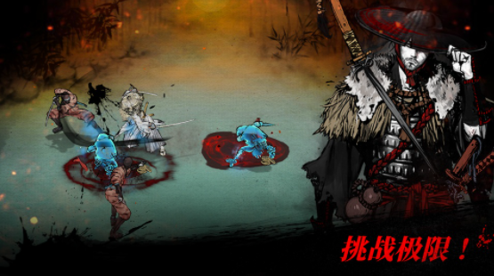 浪人末代武士手游v2.20.775 5