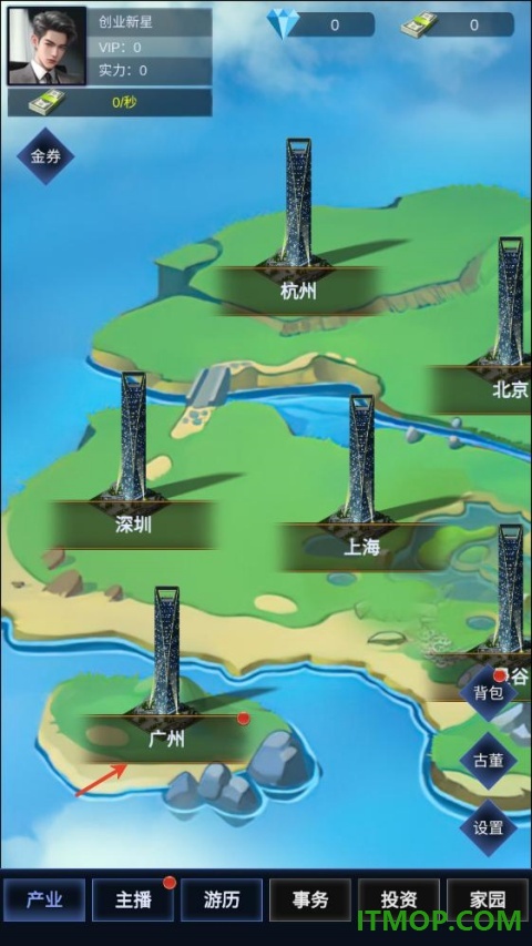 直播时代手游