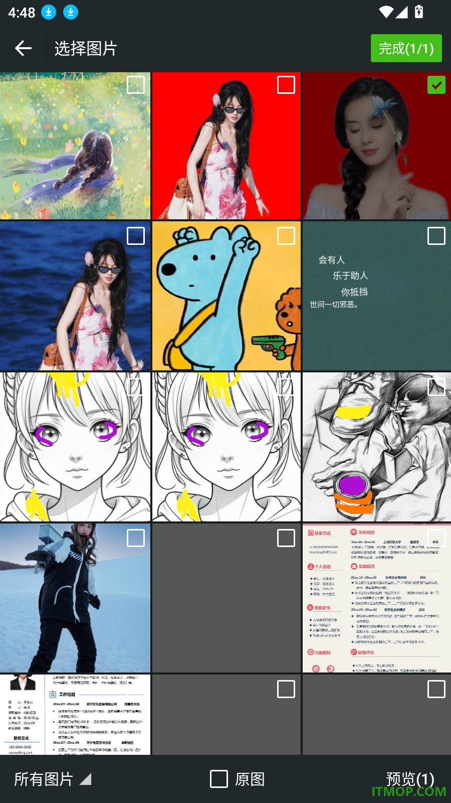夸兔证件照手机版