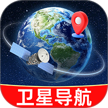 北星导航卫星手机版官网版