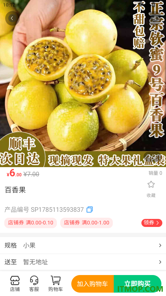 萃康源官网版