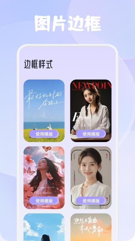 珍珠手机版v1.5(4)