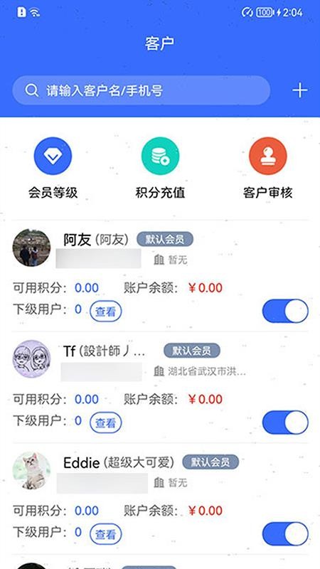 吉及点批发订货官网版v10.0.6.38 2