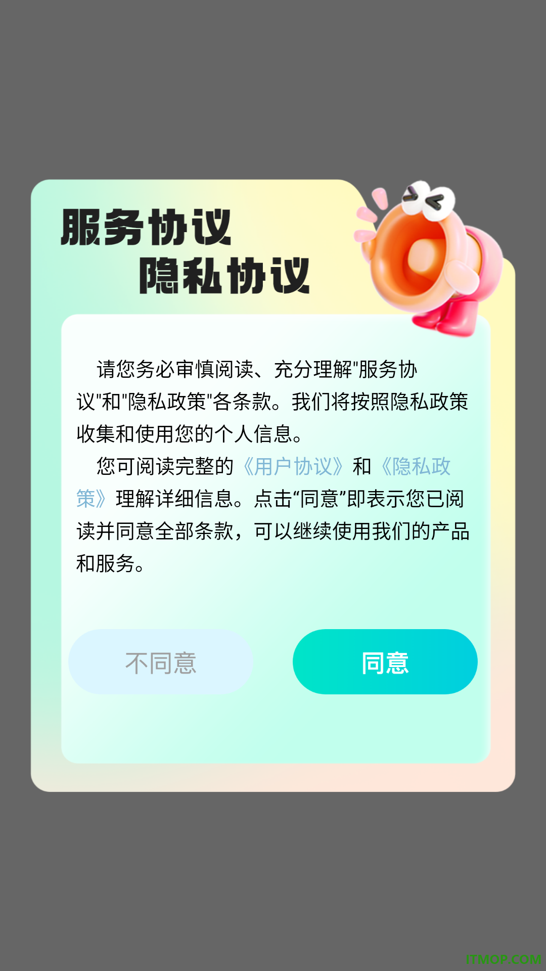 喵喵黄金屋屋官方版