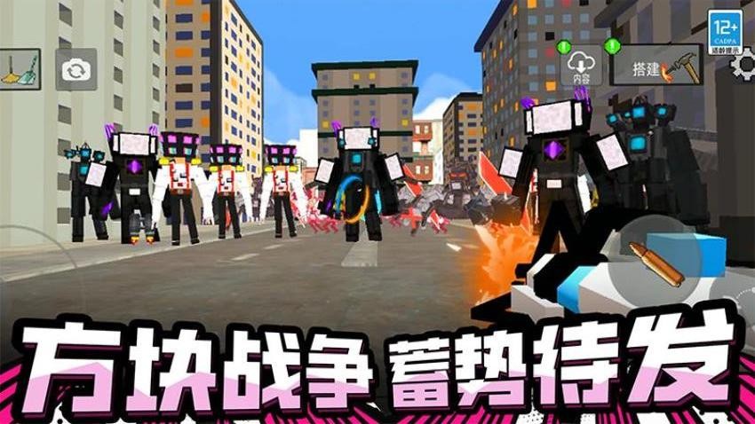 破坏沙盒世界游戏v13.260727.170(2)