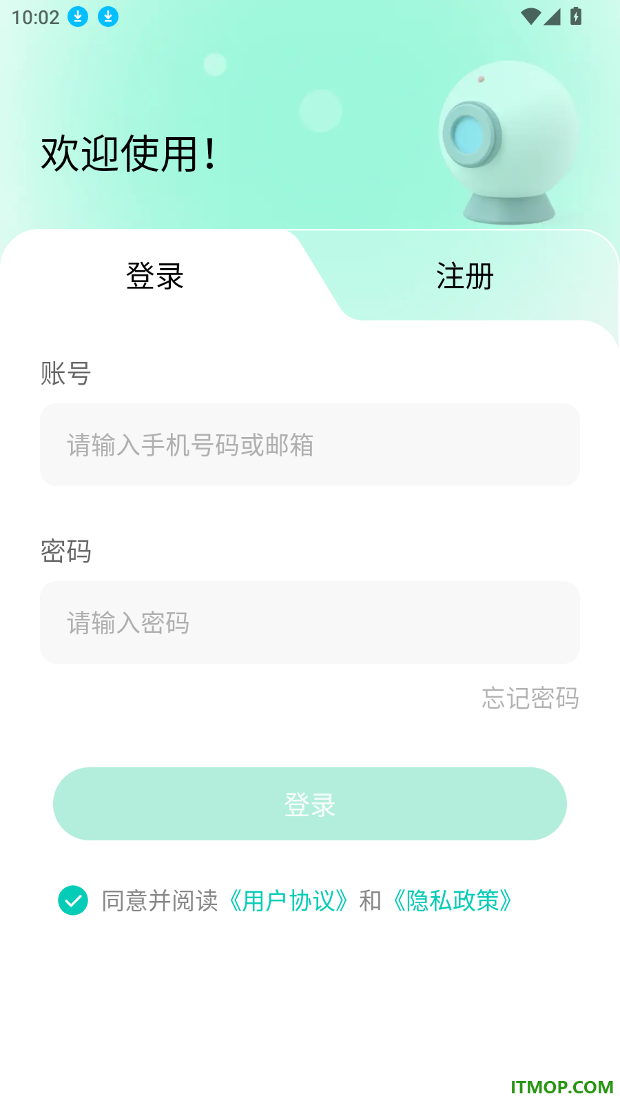 影腾智联官方版