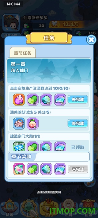 勇者秘域游戏