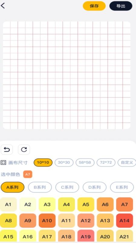 免费喜拼豆手机版v1.0.1(1)