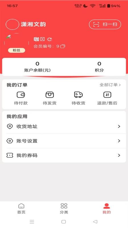 文韵同乐最新版本v1.7.27(3)