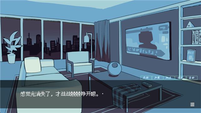 被人外跟踪狂绑架了游戏v1.0(3)
