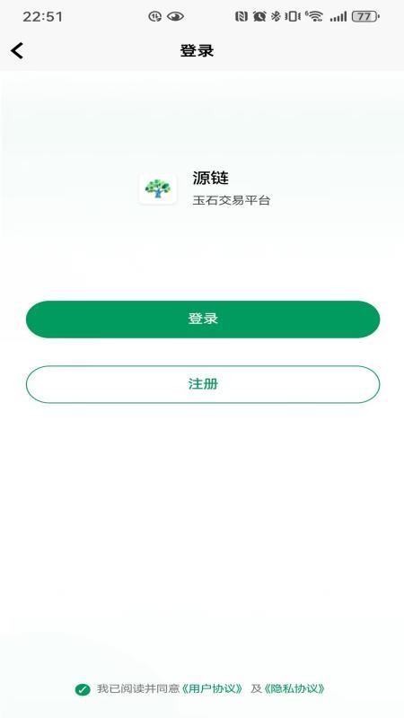 泽森源链官网版v1.15(5)