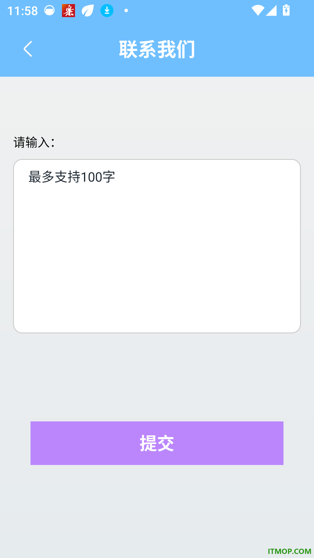 赴洋译社手机版
