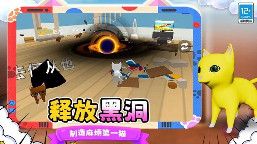 陆地生物模拟器游戏v6.260727.171(4)