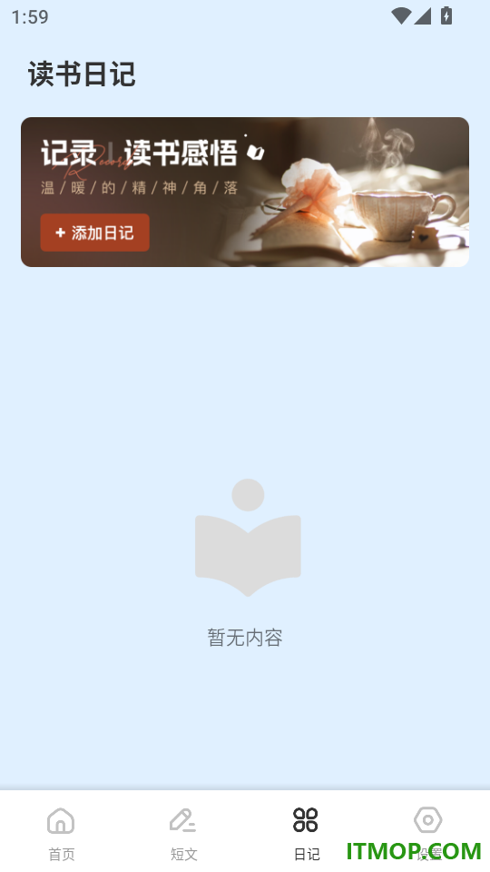扣几粒学习助手官方版