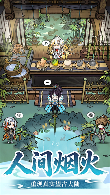 光阴之外游戏v1.0.1 4