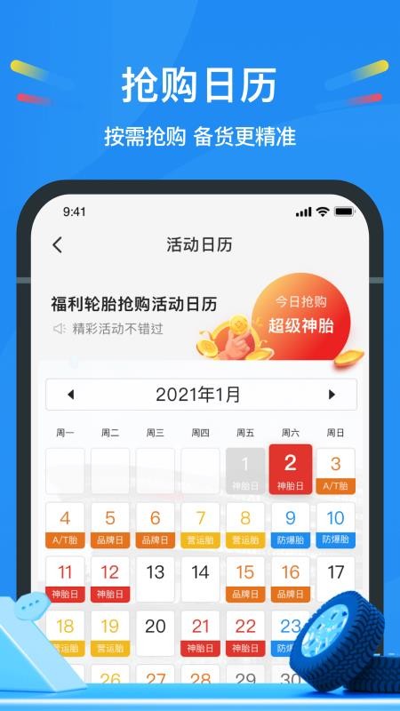 中策云店最新版v4.11.3(2)