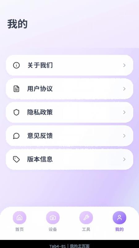 千家监控远程看家appv1.1.3.9(1)