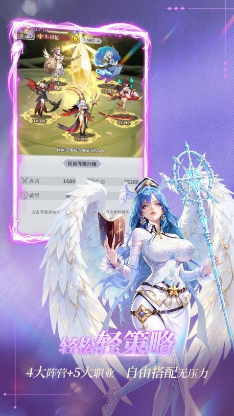 无尽花界游戏v1.0.5 2
