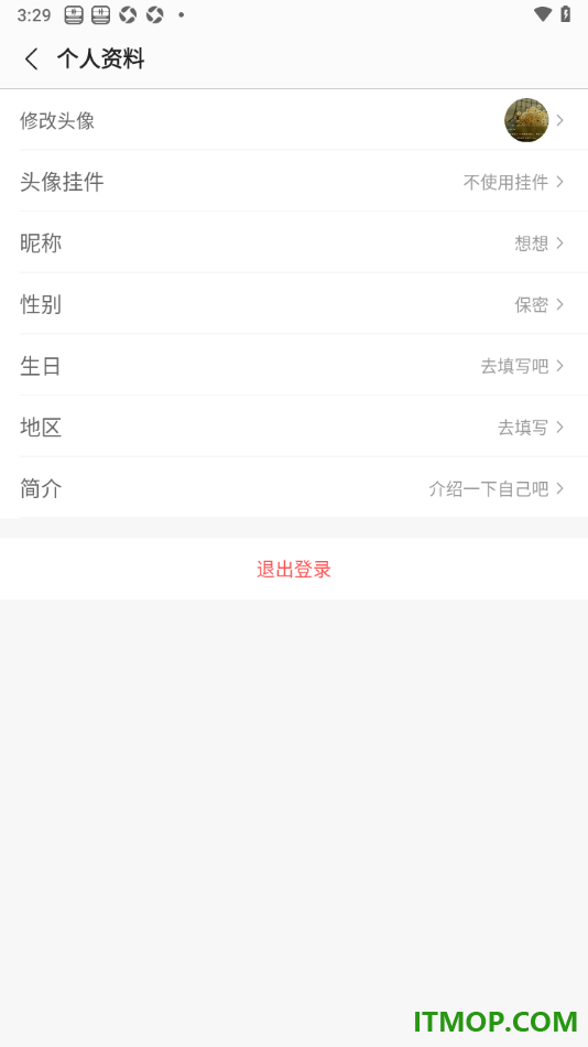 蜻蜓fm手机版设置更改用户头像的方法
