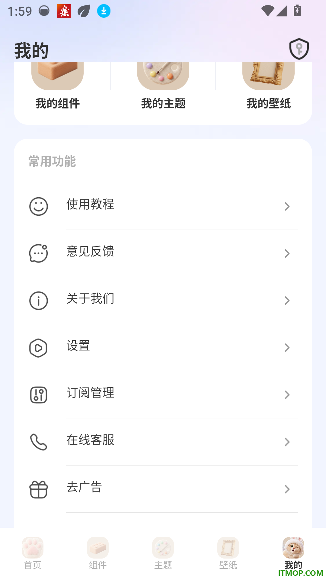 知宠手机版