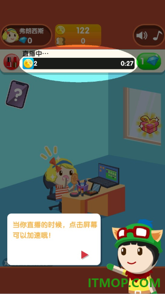 主播养成记游戏