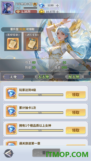 无尽花界游戏