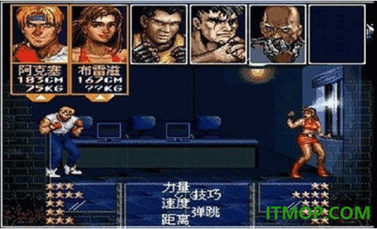 怒之铁拳6手游