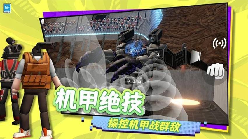 生存倒计时游戏v12.260727.169 5