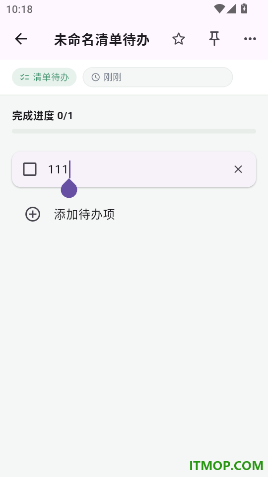 tartuna笔记官方版