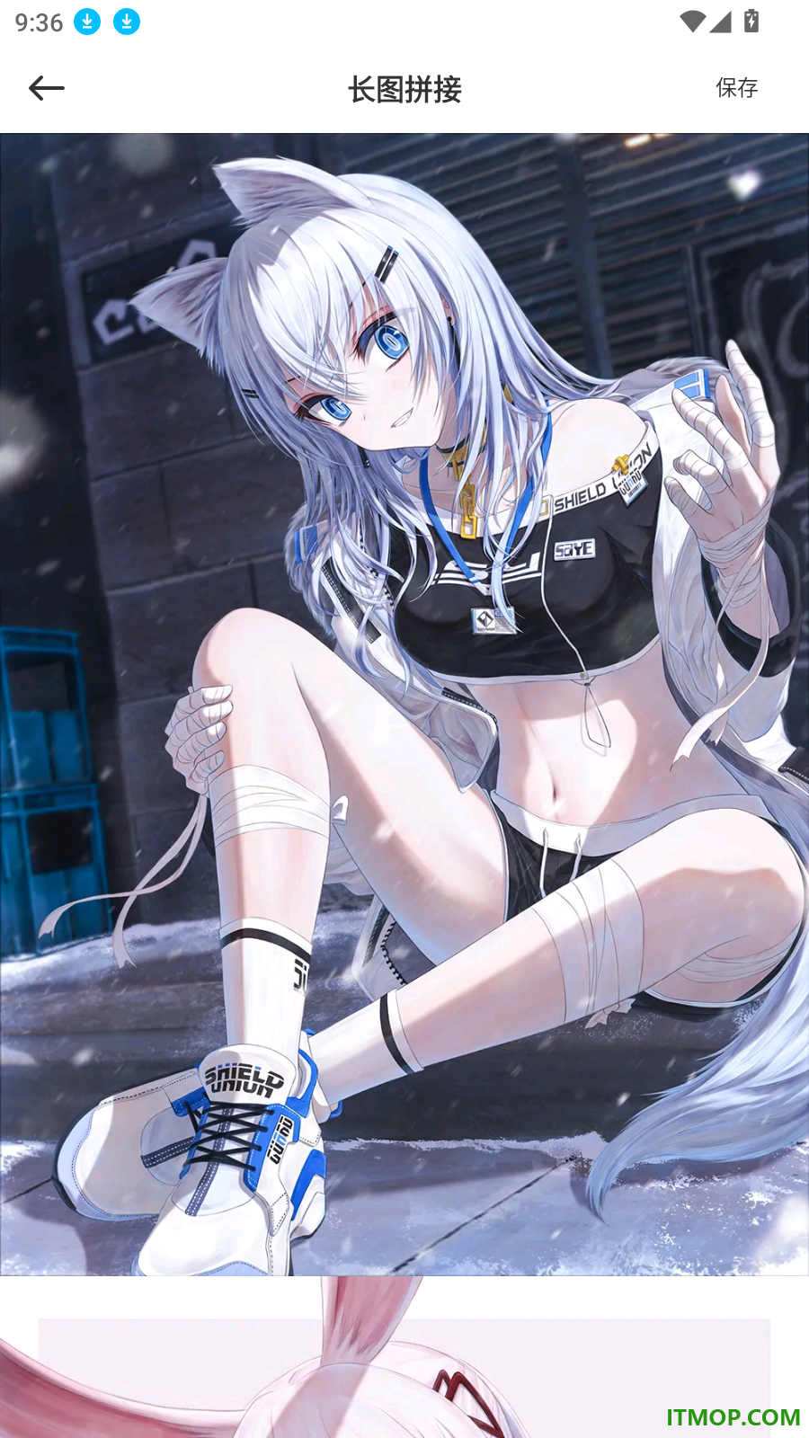 珍珠手机版