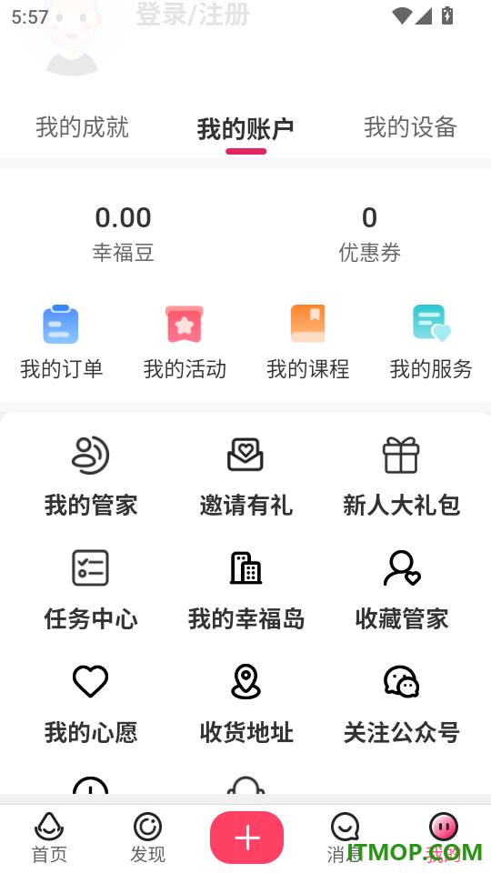 六零幸福岛官网版