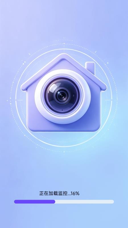 千家监控远程看家appv1.1.3.9(4)