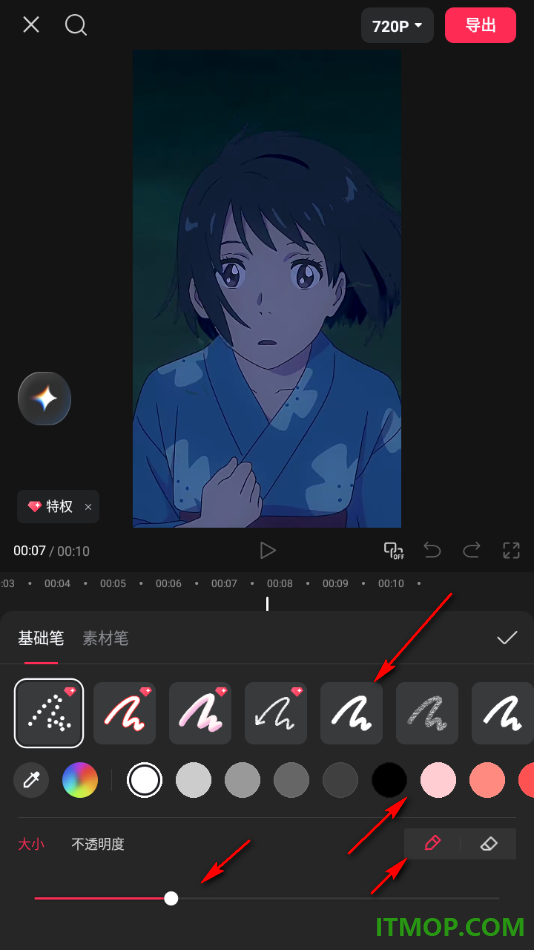 剪映手机版设置在视频画面上进行涂鸦的方法
