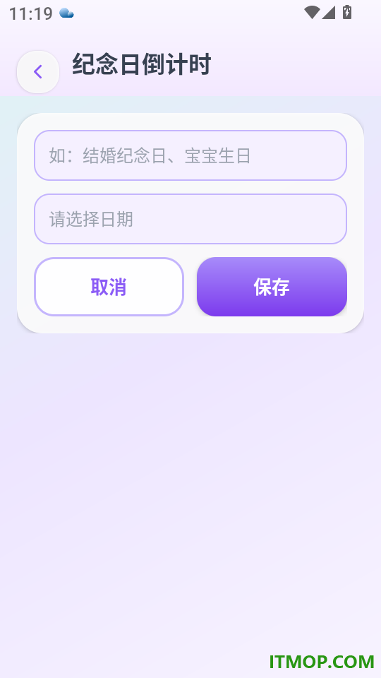 千家监控远程看家app