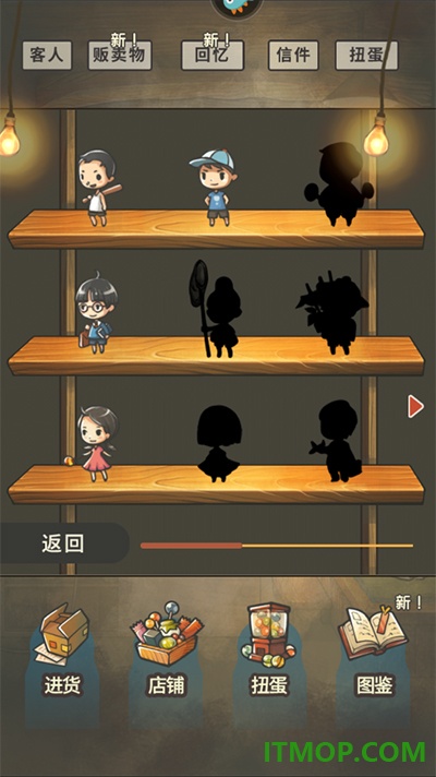 昭和杂货店物语2九游版