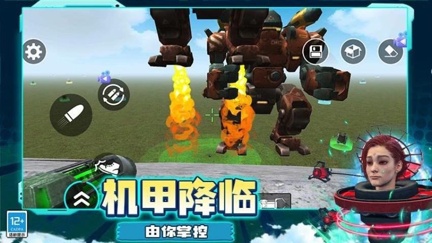 变异大战游戏v7.260727.171 5