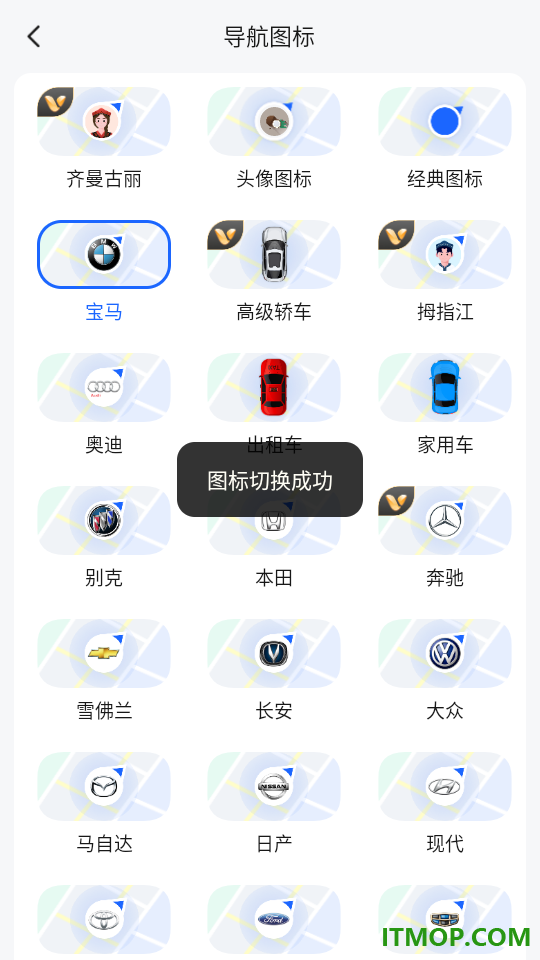 BARMAK导航最新版
