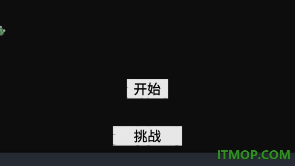 狂飙机车游戏
