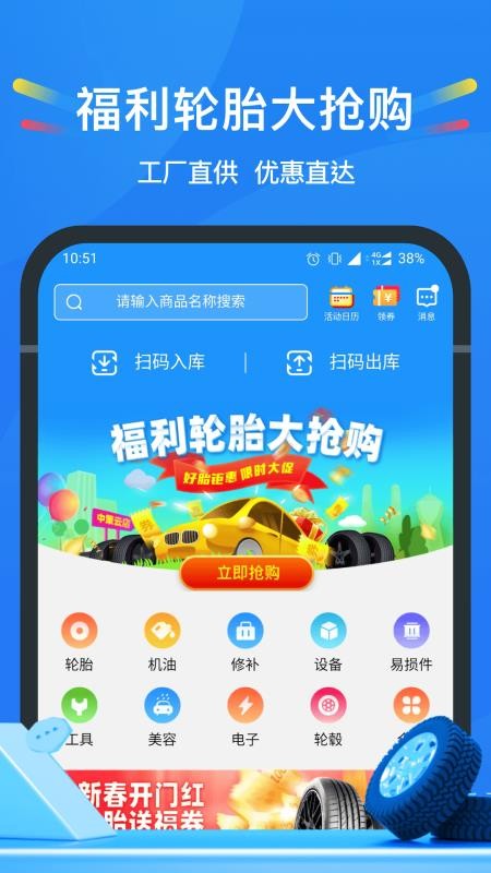 中策云店最新版v4.11.3(4)
