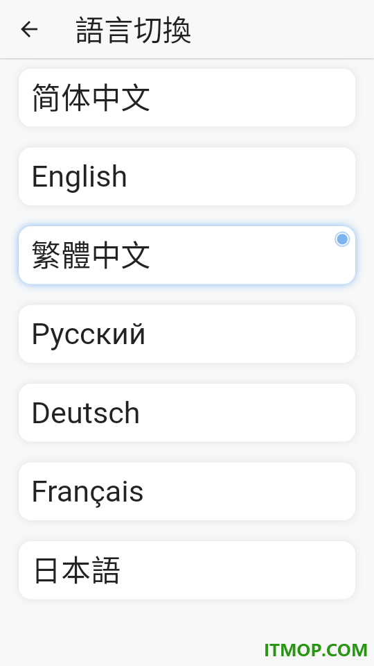 快制图表app